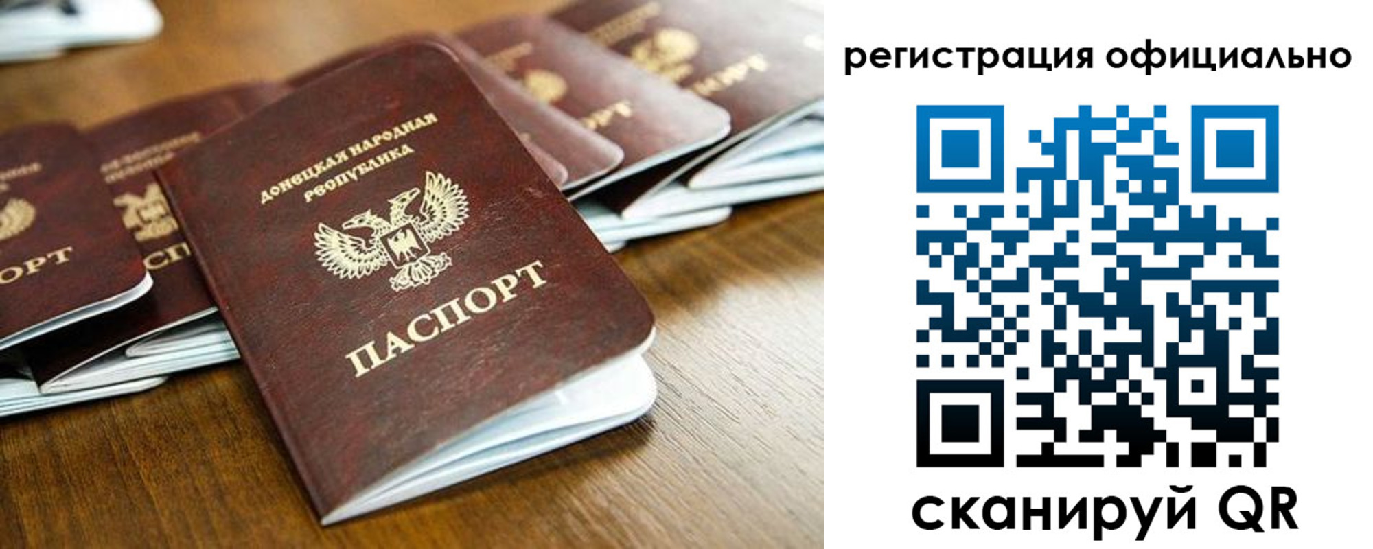 прописка ребенка в Нязепетровске