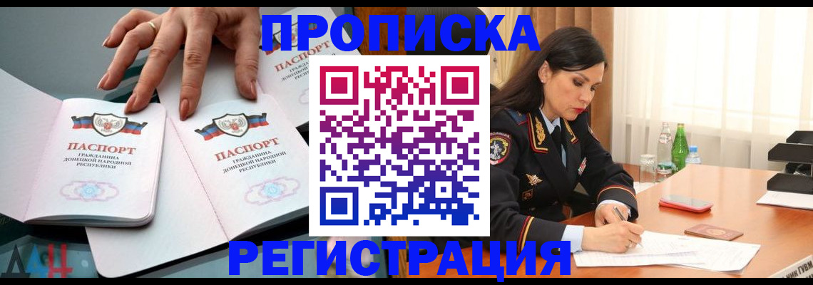 временная прописка в Нязепетровске