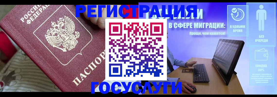 регистрация в Нязепетровске